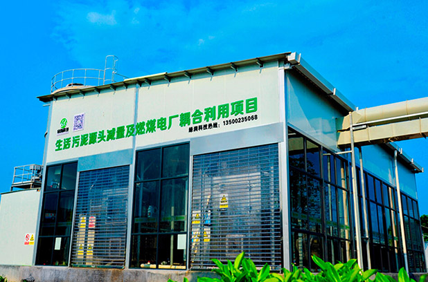 綠潤新聞 | 三灶污泥項目全面投入運行，項目運營模式屢受好評
