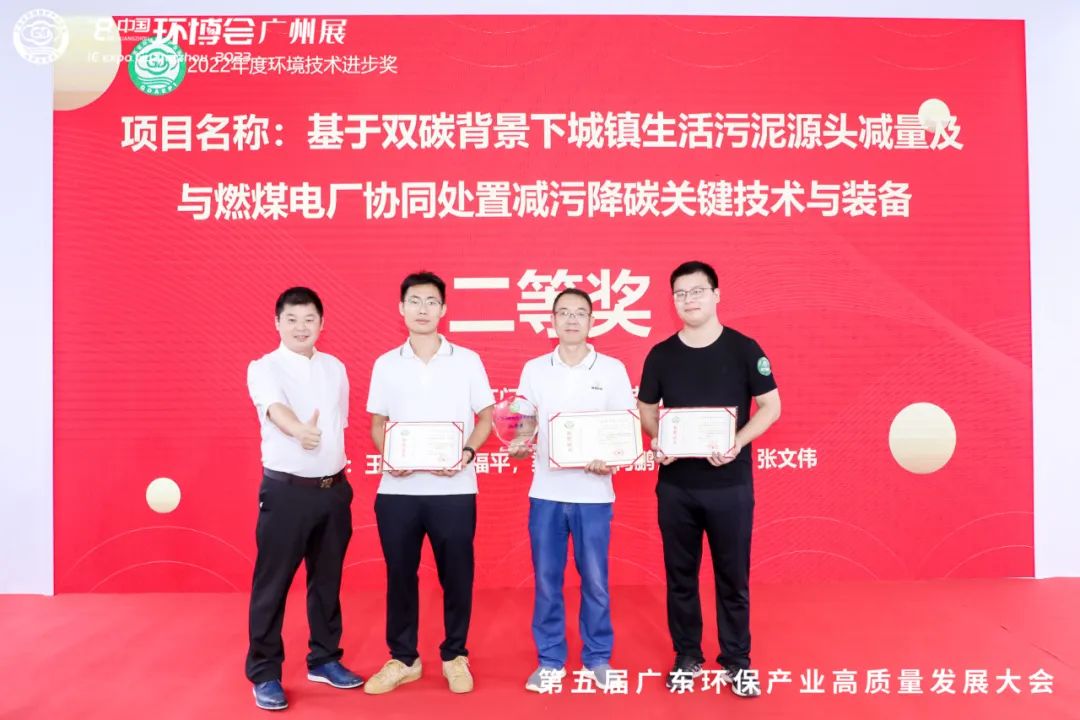 綠潤科技團隊榮獲省環(huán)協(xié)技術(shù)進步獎，東鄱項目再獲“優(yōu)秀示范工程”榮譽稱號